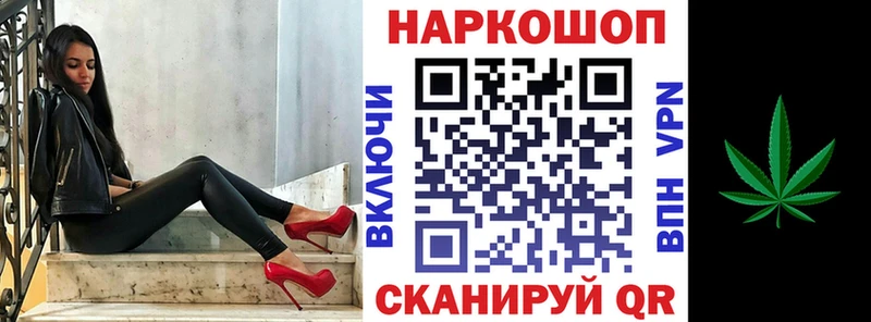 Купить наркотики цена Выборг Канабис COCAIN Alpha-PVP Меф мяу мяу