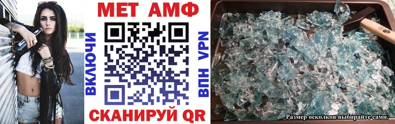 Амфетамин VHQ  Выборг 