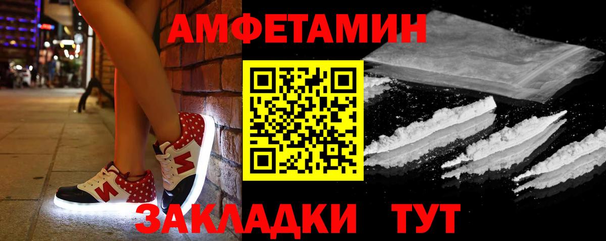 Amphetamine 98%  АМФЕТАМИН  Выборг  Вход с VPN 