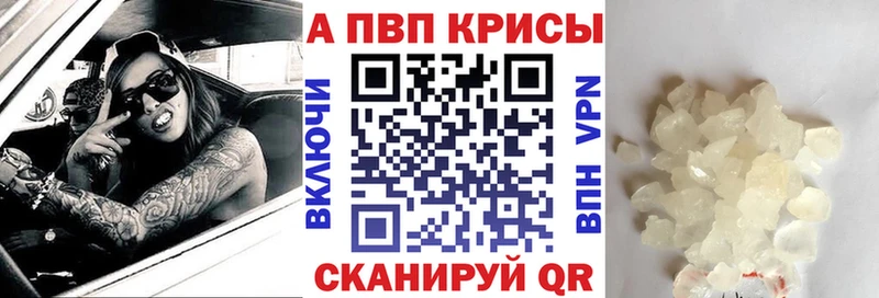 ОМГ ОМГ ССЫЛКА  Выборг  shop наркотические препараты  цены наркотик  Alpha PVP мука 