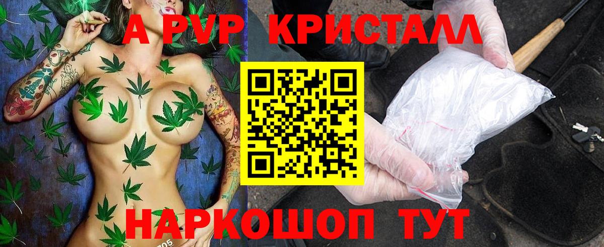 APVP Соль Выборг