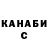 Cannafood конопля Nikita Prorok