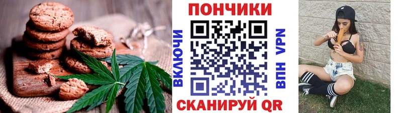 Еда ТГК марихуана  kraken как зайти  Выборг 