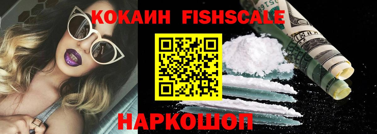 Cocaine 97%  Вход с VPN  Кокаин  Выборг  Кокаин Эквадор 