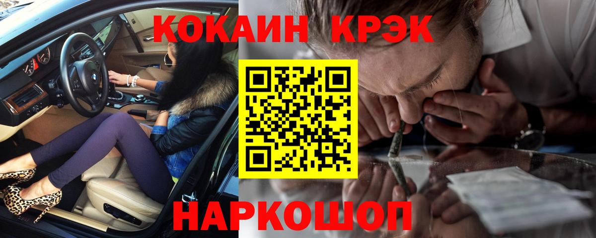 Cocaine 99% Выборг