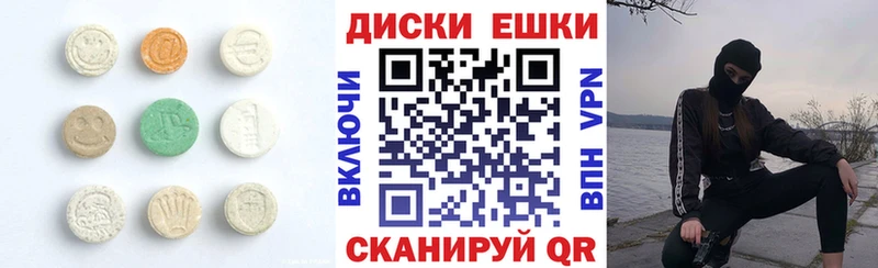 где продают   Выборг  Экстази Cube 