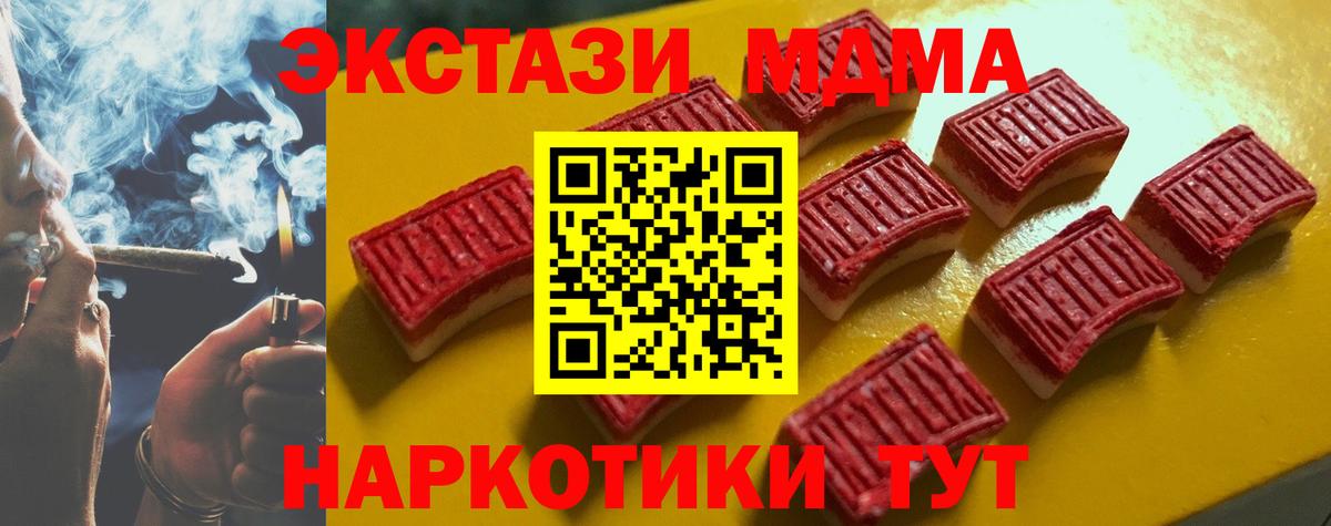 Ecstasy таблы  ЭКСТАЗИ таблы  Вход с VPN  Экстази  Выборг 