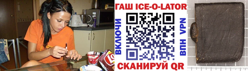 даркнет официальный сайт  Выборг  Гашиш Premium 
