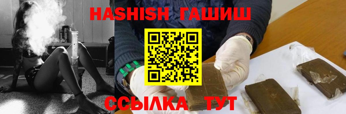 ГАШ убойный  купить наркотики цена  Выборг  Гашиш AMNESIA HAZE  Вход с VPN 