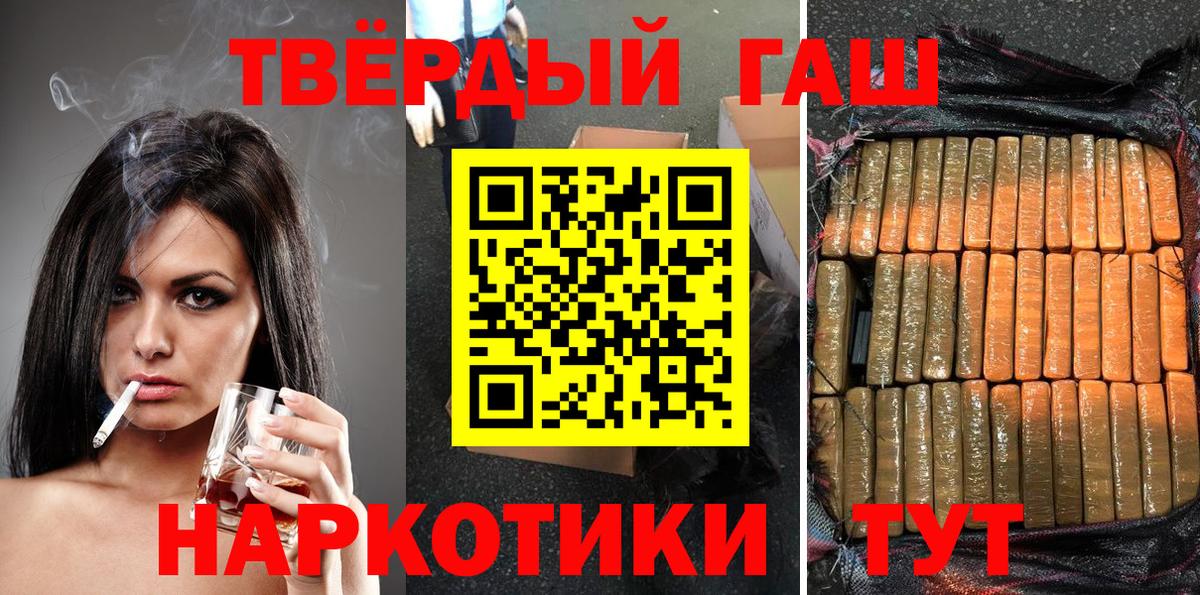 ГАШ убойный Выборг
