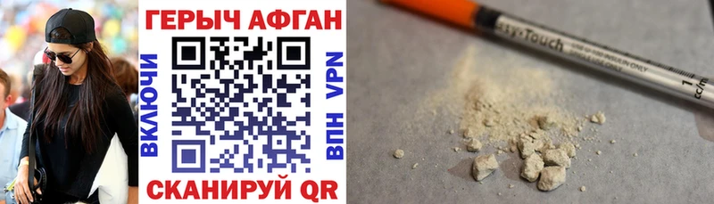 omg зеркало  Выборг  ГЕРОИН герыч 