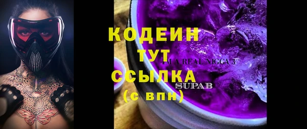 мдма Бугульма