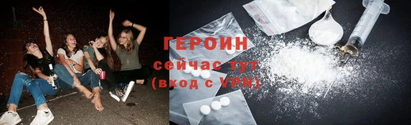 марки nbome Бронницы
