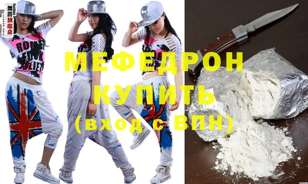 каннабис Бородино