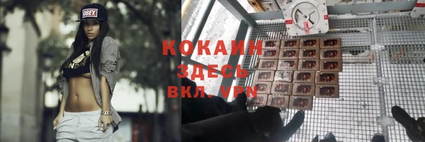 марки nbome Бронницы