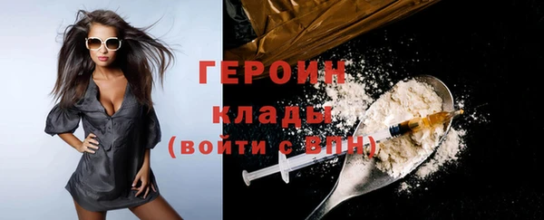 марки nbome Бронницы