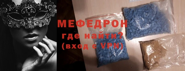 мдма Бугульма