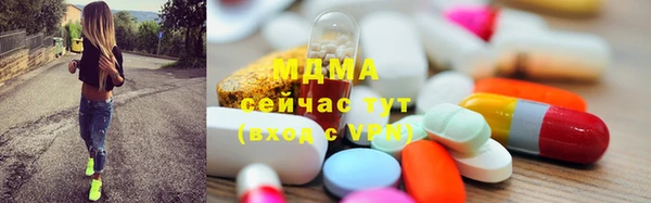 мдма Бугульма