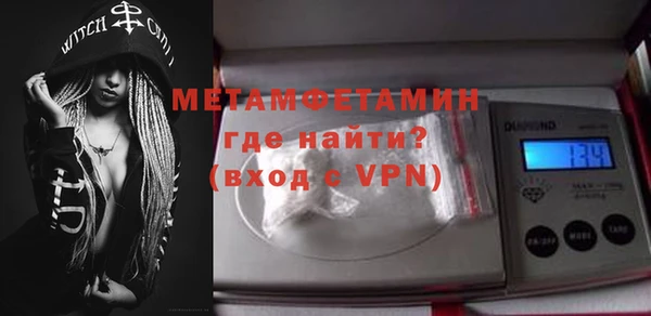 марки nbome Бронницы