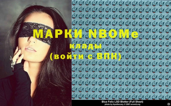 мдма Бугульма