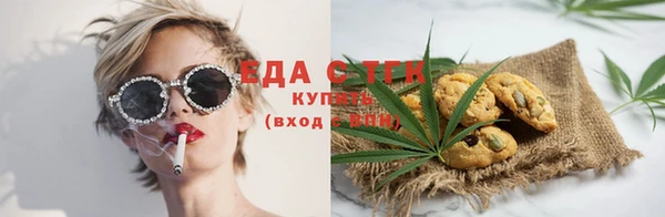 мдма Бугульма