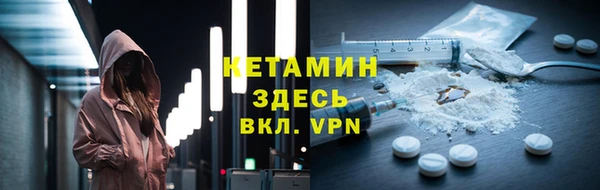 марки nbome Бронницы