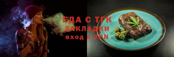 мдма Бугульма