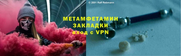 марки nbome Бронницы