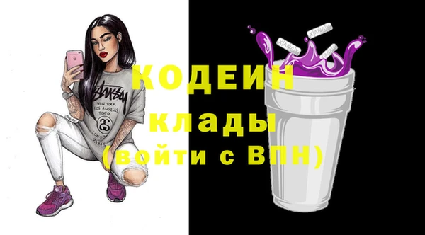 мдма Бугульма