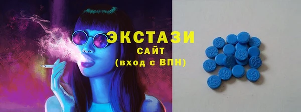 марки nbome Бронницы