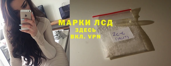мдма Бугульма