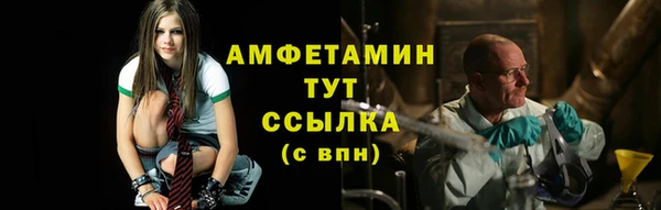 мдма Бугульма