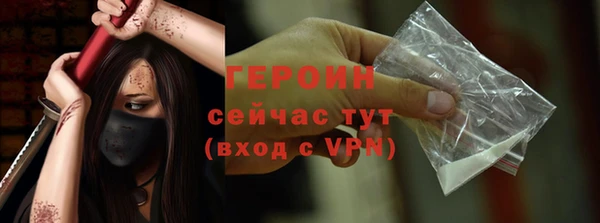 марки nbome Бронницы