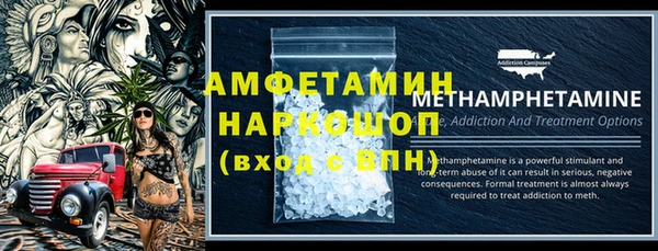 каннабис Бородино