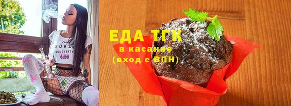 каннабис Бородино