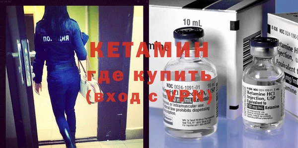 марки nbome Бронницы