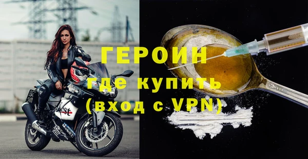 мдма Бугульма