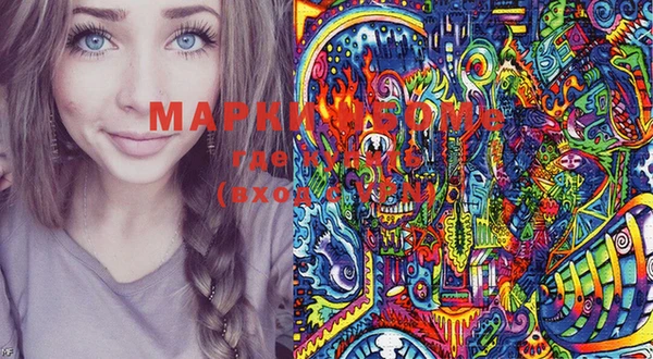 каннабис Бородино