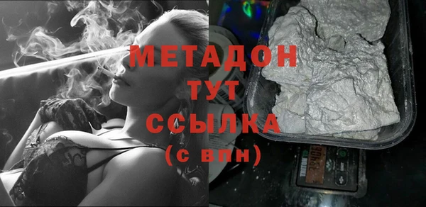 мдма Бугульма