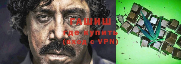 марки nbome Бронницы