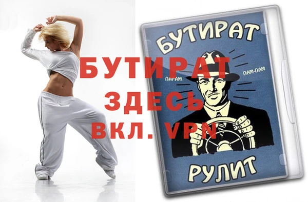 каннабис Бородино