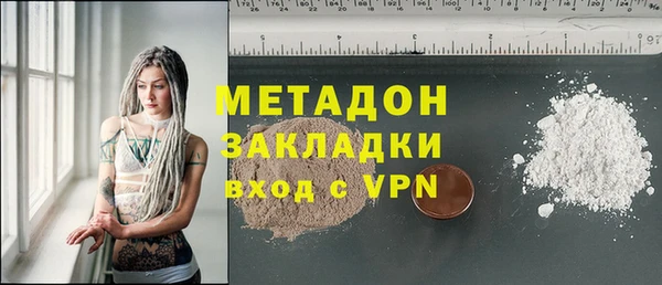 каннабис Бородино