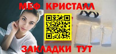 таблы Волжский