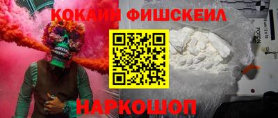 альфа пвп Волгодонск