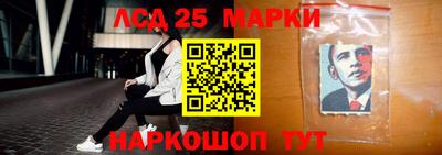 таблы Волжский