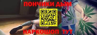 альфа пвп Волгодонск