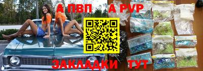 таблы Волжский