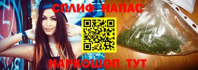 таблы Волжский