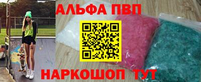 таблы Волжский